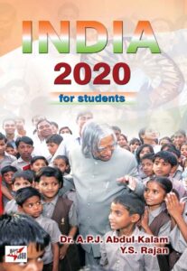 India 2020 for Students  /   மாணவர்களுக்கான இந்தியா 2020