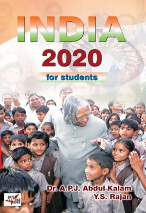 India 2020 for Students / மாணவர்களுக்கான இந்தியா 2020