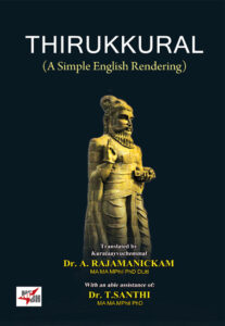 THIRUKKURAL (A Simple English Rendering)