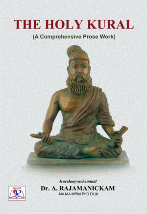 The Holy Kural (A Comprehensive Prose Work)