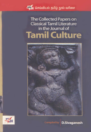 The Collected Papers on Classical Tamil Literature in The Journal of Tamil Culture